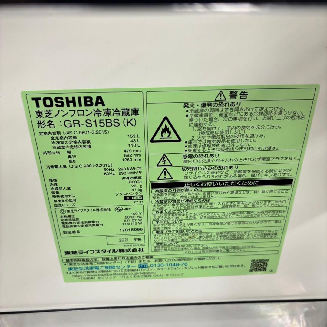 573 国内モデル　冷蔵庫　洗濯機　電子レンジ　セット　小型　一人暮らし　大容量