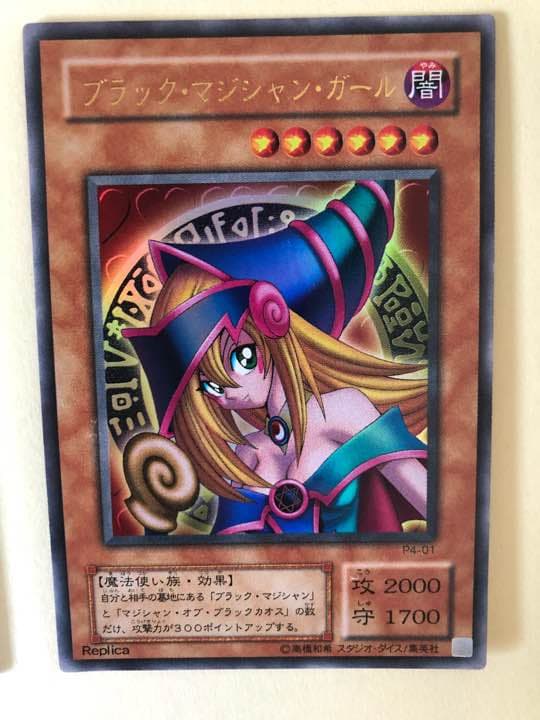 遊戯王 ブラックマジシャン等の通販はau PAY マーケット - 輸入雑貨の