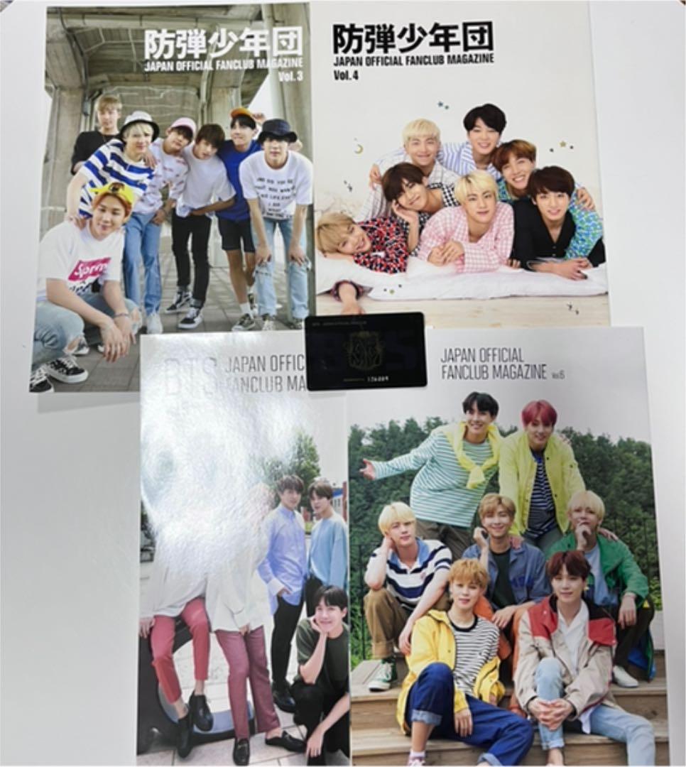 防弾少年団 bts 会報誌 ファンクラブ 会員証 グリーティングカード