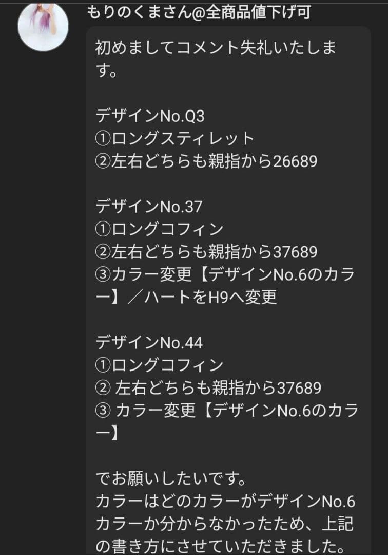 もりのくまさん