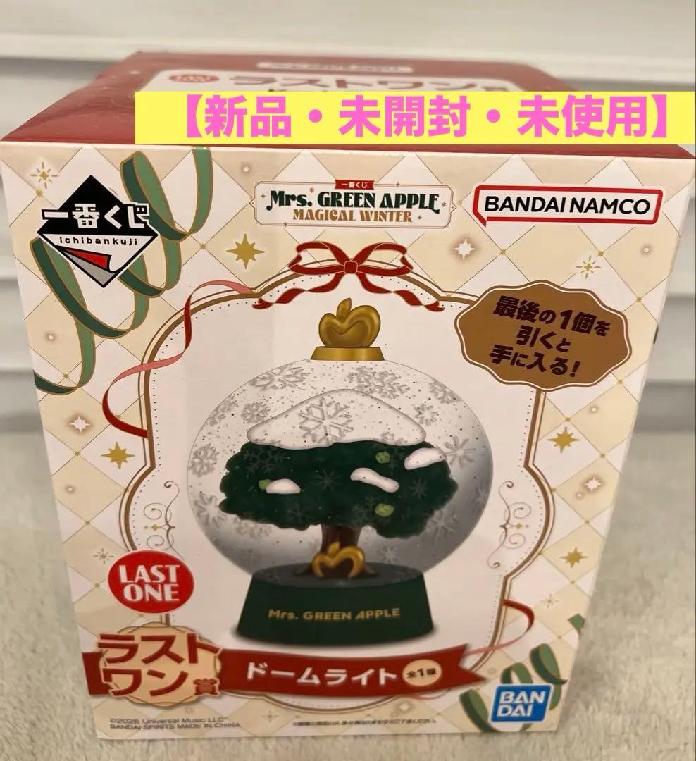 Mrs. GREEN APPLE ミセス 一番くじ ラストワン ドームライト - メルカリ