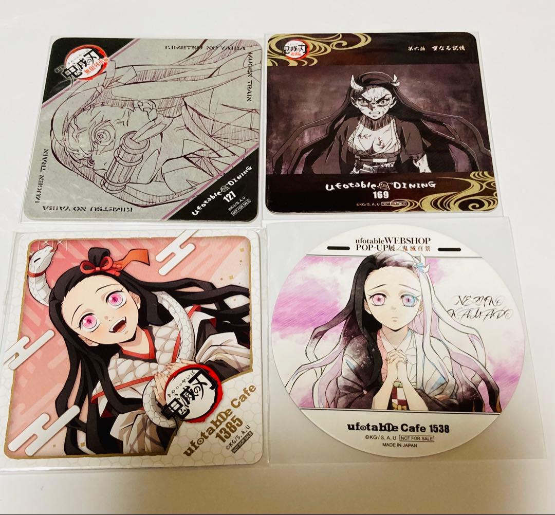 鬼滅の刃 ufotable カフェ ダイニング コースター 竈門禰豆子 ③
