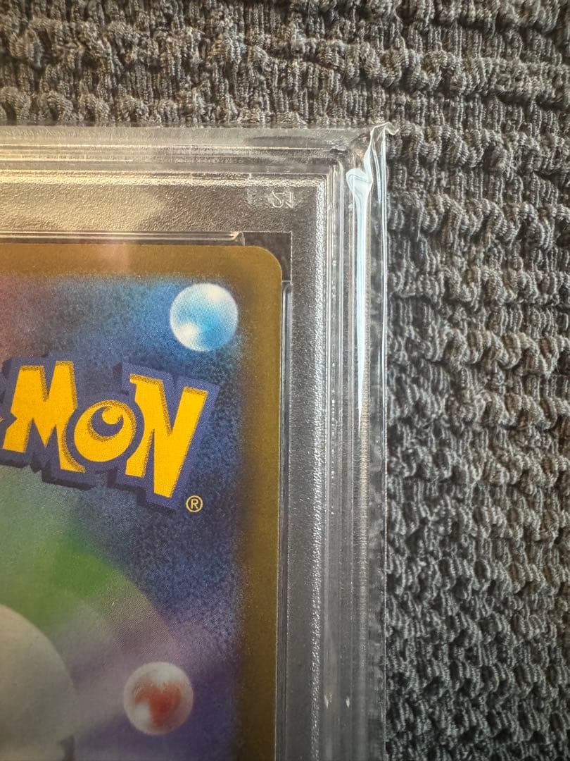 ポケモンカード ニンフィアVMAX HR SA PSA9