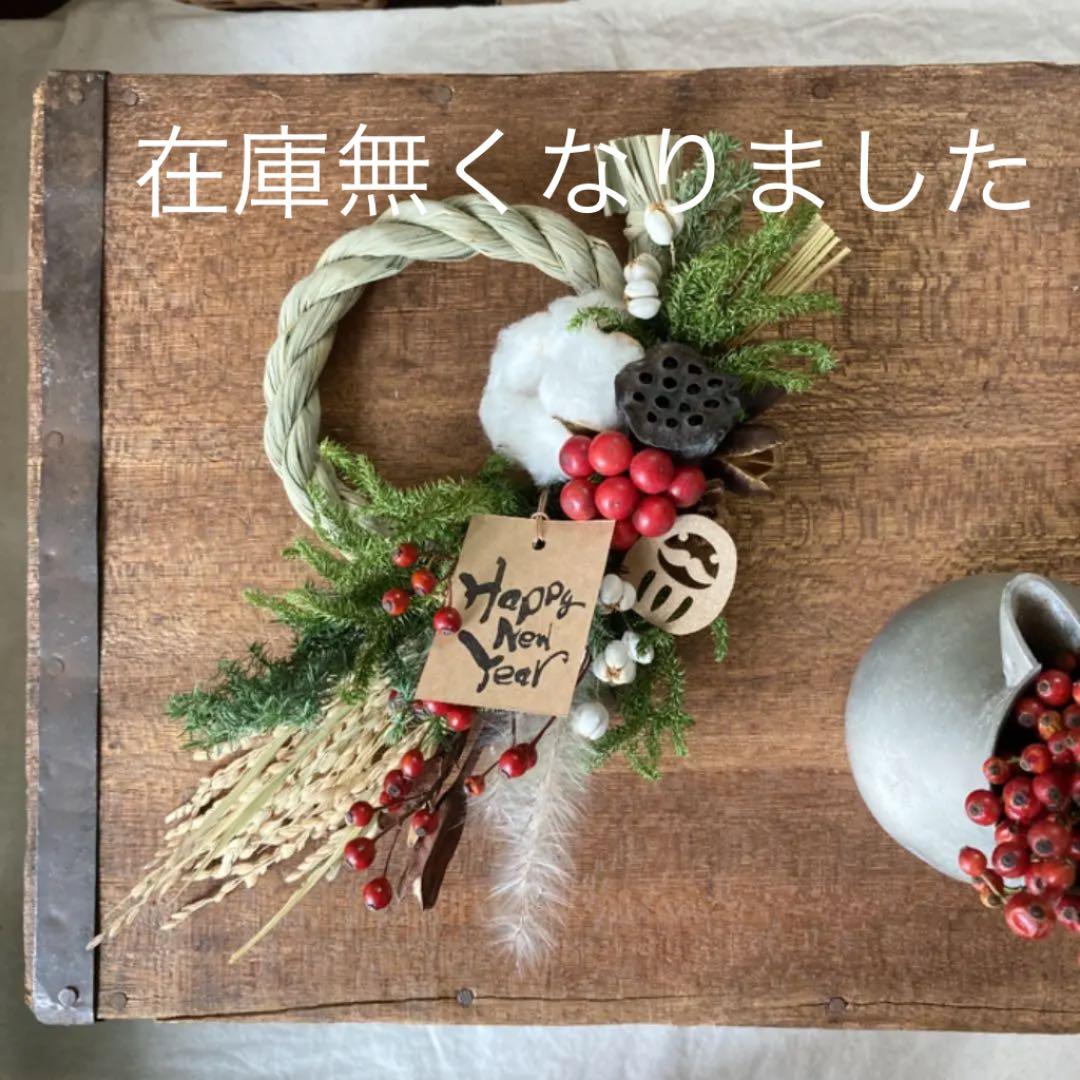 棟方志功 肉筆色紙画 】画題「三渓園」巴里爾第八百五十号鑑定證