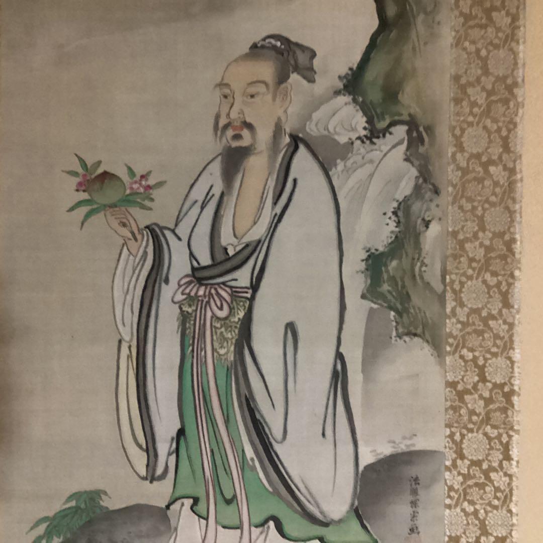 O-25 人物画 双幅 狩野 2本セット