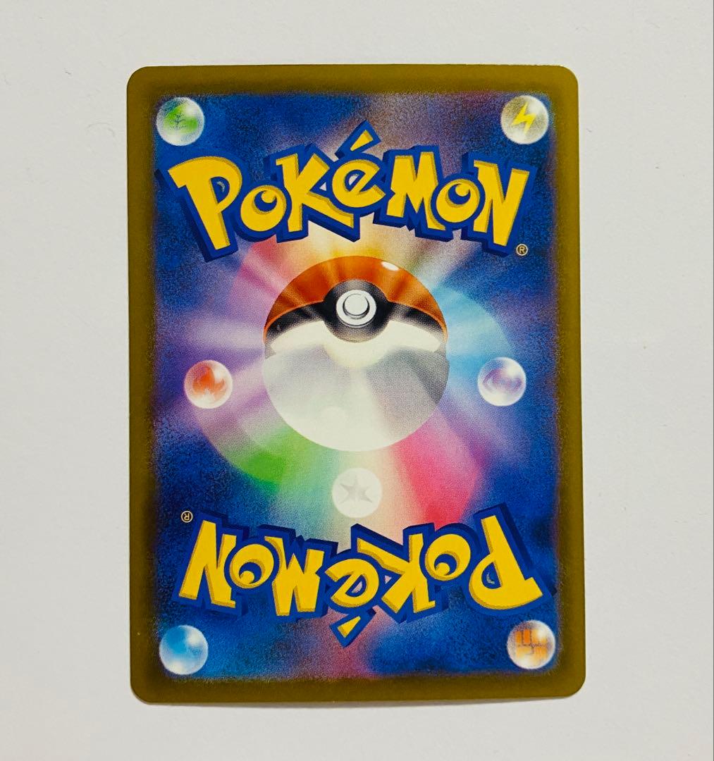 メガリザードンex MA 中国語エラーカード