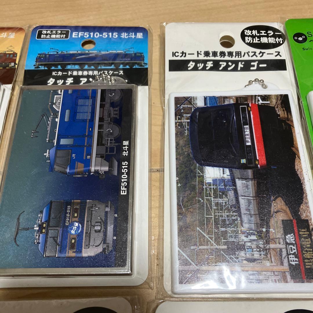 ICカード乗車券専用パスケース タッチアンドゴー　10個セット