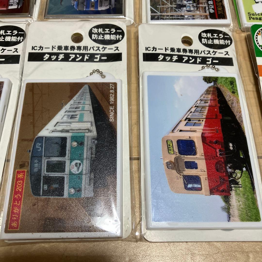 ICカード乗車券専用パスケース タッチアンドゴー　10個セット