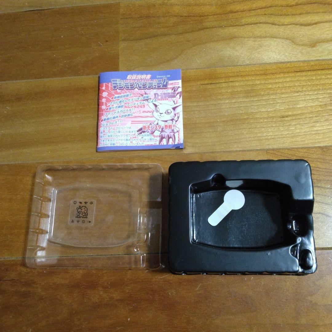 デジモンペンデュラム 1.5 スケルトン ネイチャースピリッツ D1