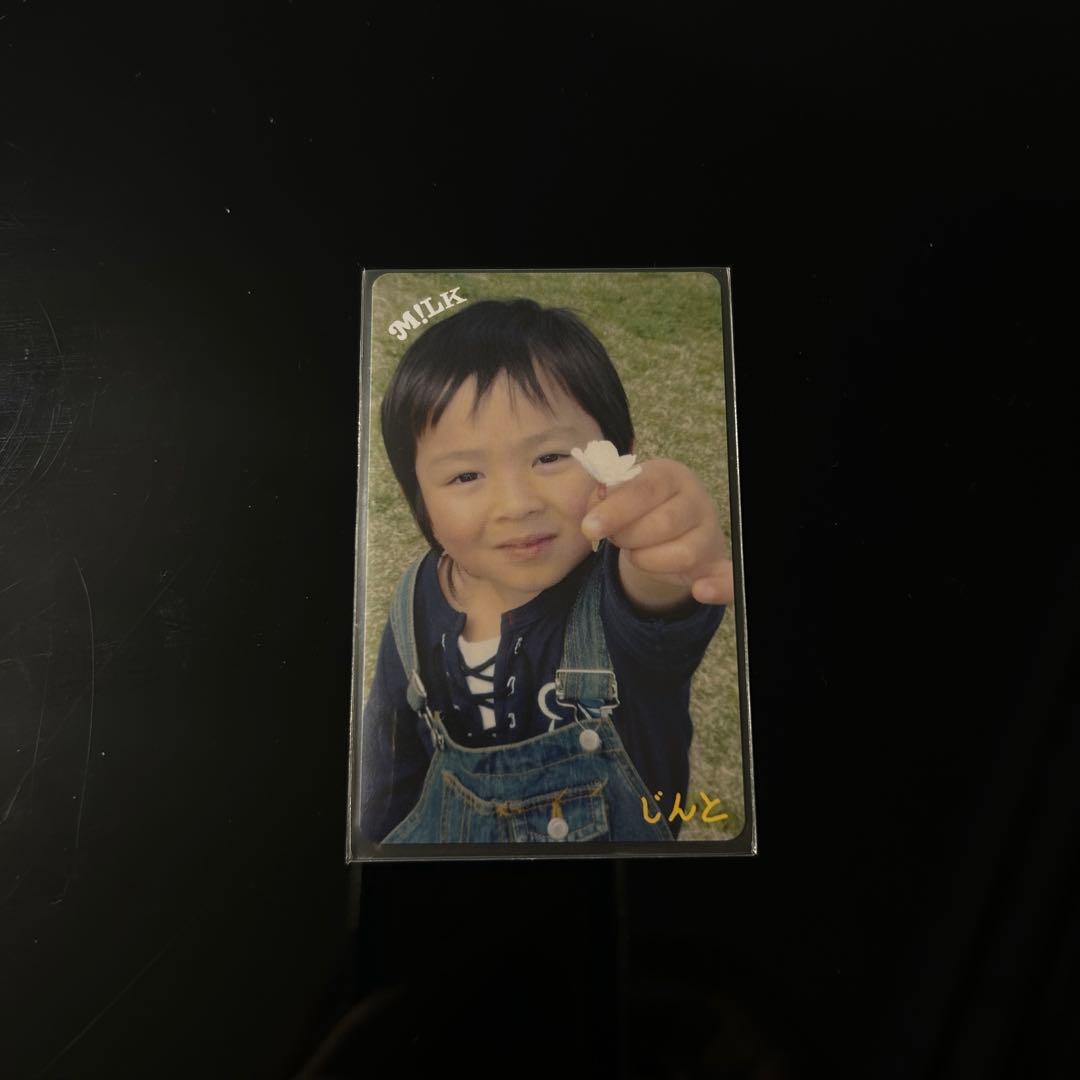 M!LK 吉田仁人 こんなに大きくなりましたトレカ 幼少期 - メルカリ