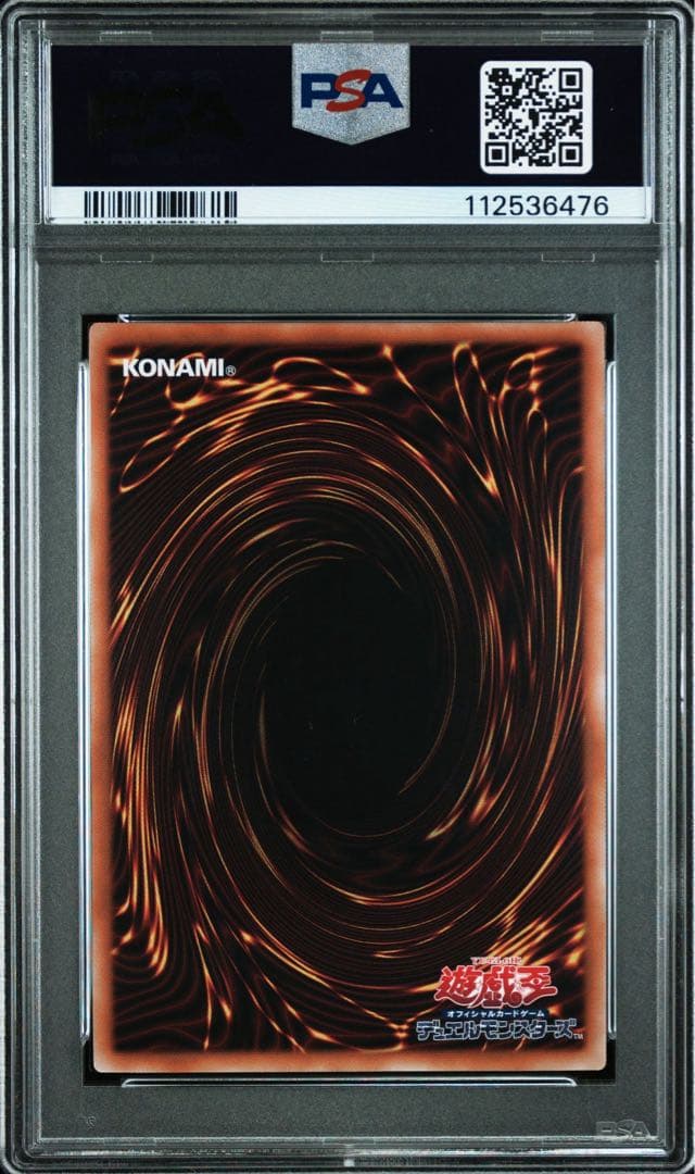 PSA10 閃刀姫ハヤテ 25th 遊戯王 アーコレ 絵違い　通常絵　連番