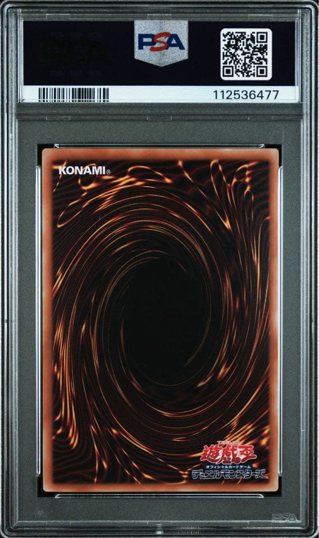 PSA10 閃刀姫ハヤテ 25th 遊戯王 アーコレ 絵違い　通常絵　連番