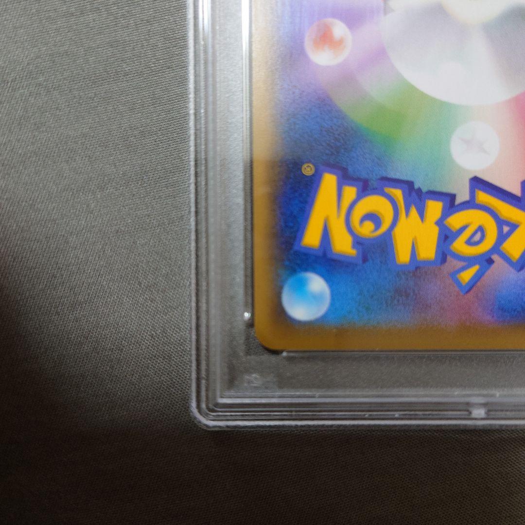 【※超値下げ※】【PSA10】ピカチュウ：見返り美人　プロモカード