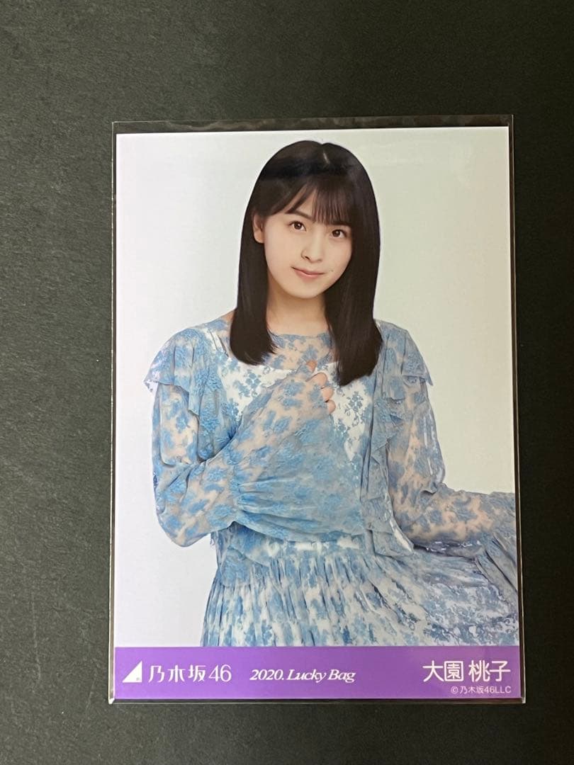 乃木坂46 大園桃子 生写真 2020.Lucky Bag - メルカリ