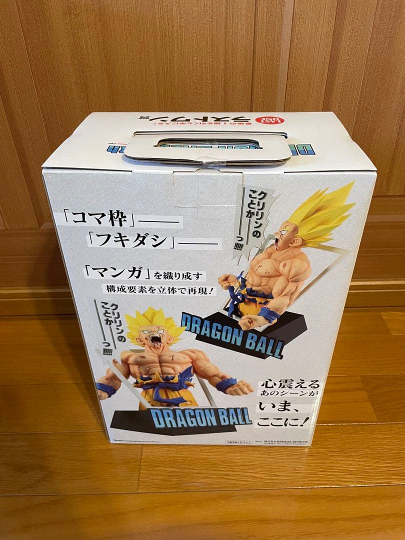 一番くじ ドラゴンボール 40周年 ラストワン賞 40th