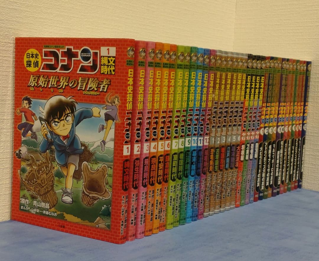 全34巻 日本史探偵コナン・世界史探偵コナン 歴史まんが 34巻セット