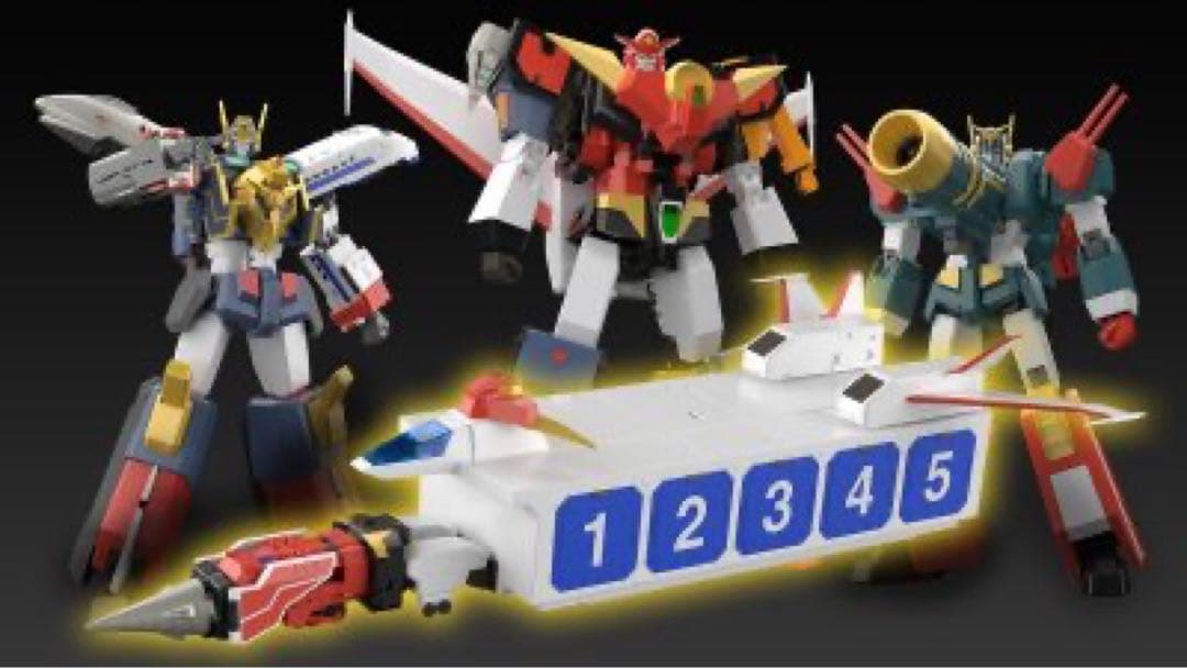 SMP 勇者特急マイトガイン　4商品セット