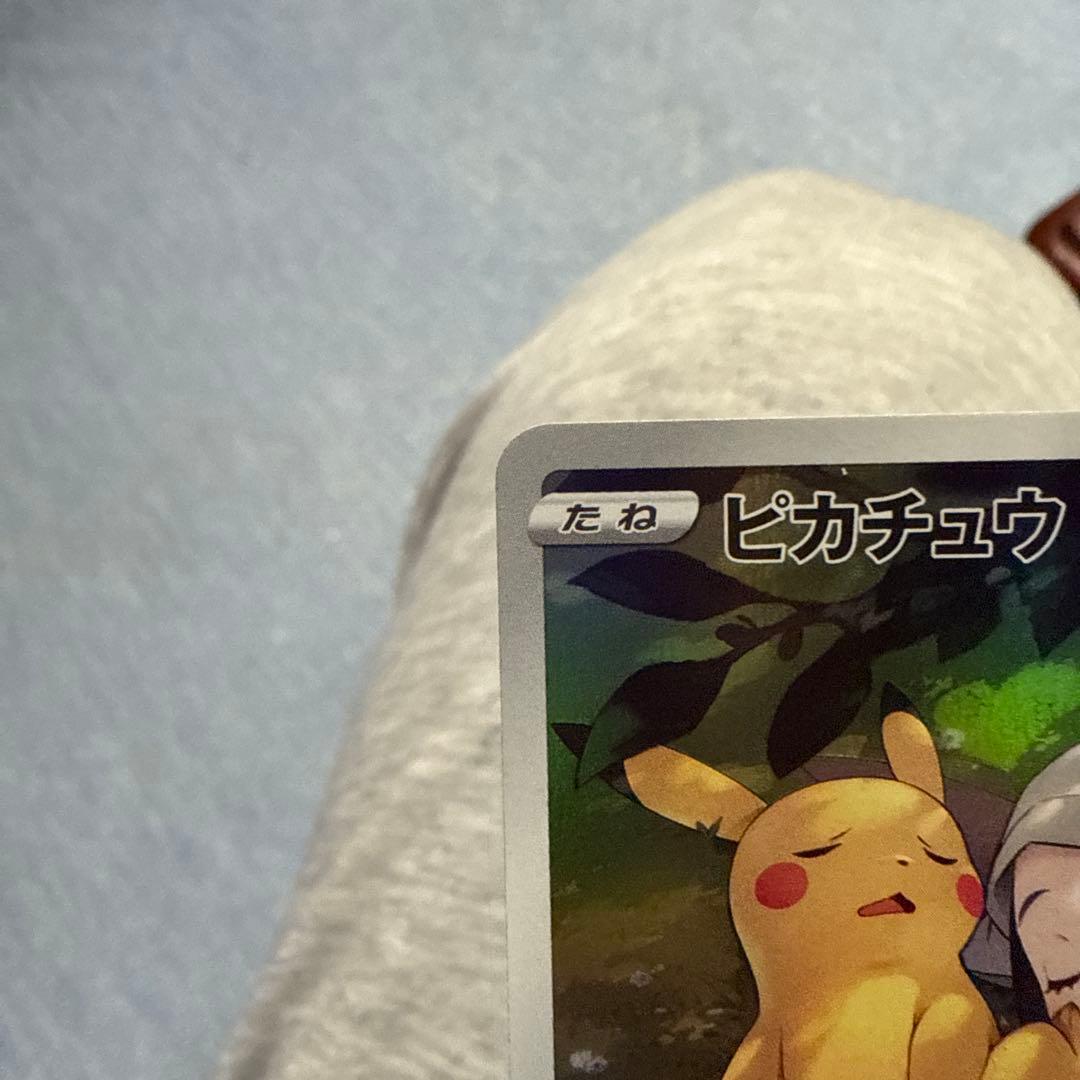 ピカチュウ V ピカチュウCHR こくばバドレックス✖︎3
