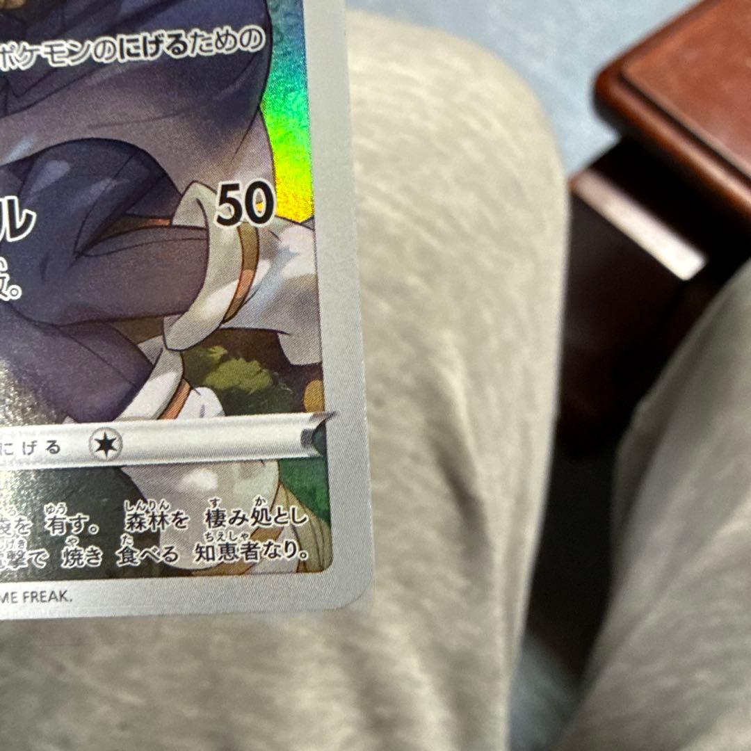 ピカチュウ V ピカチュウCHR こくばバドレックス✖︎3