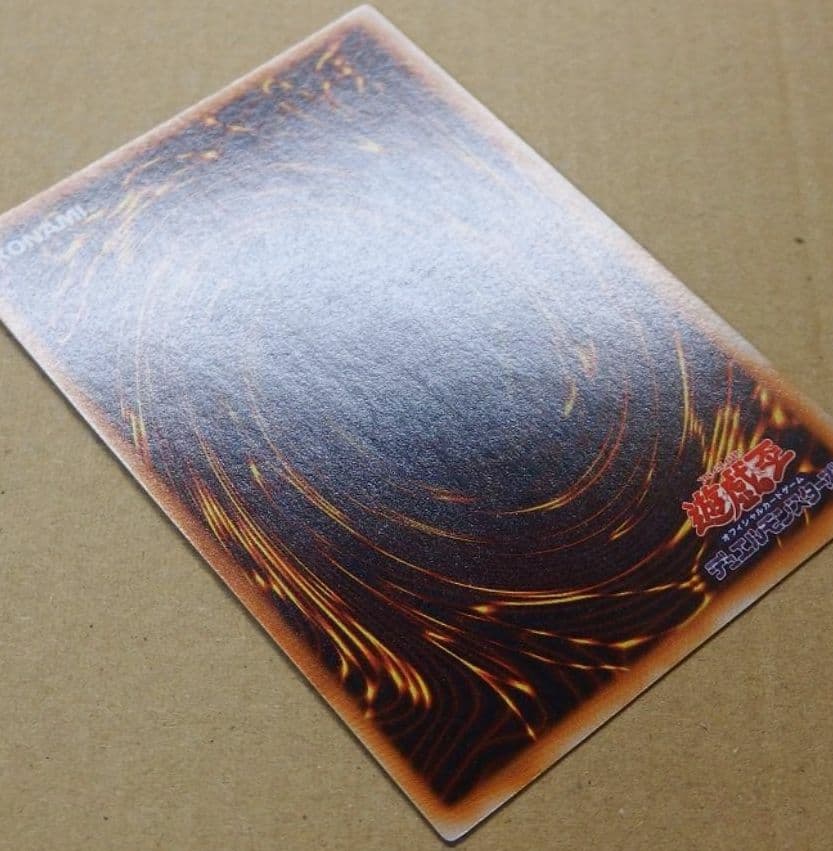 N*A様 遊戯王　初期　ブルーアイズホワイトドラゴン　スターターボックス　極美