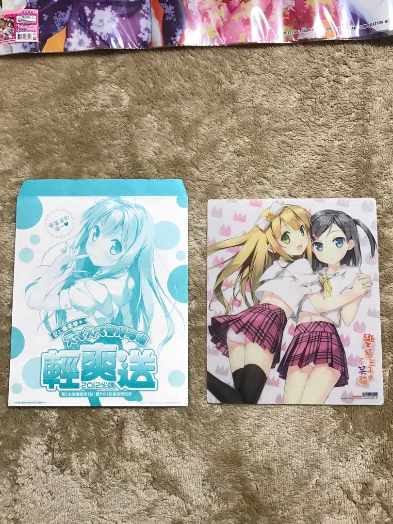 人気商品、カントク、激レアな中国版、中国限定、変態王子と笑わない猫グッズセット