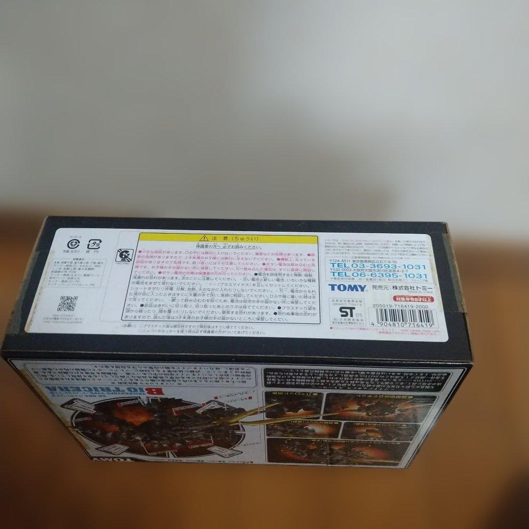 GB-004 バイオトリケラ トリケラトプス型 機獣創世記ゾイドジェネシス