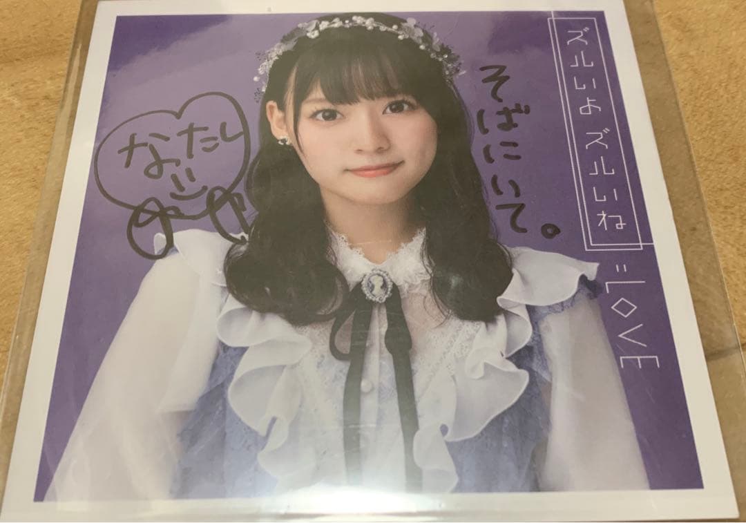 齊藤なぎさソロジャケットまとめ売り