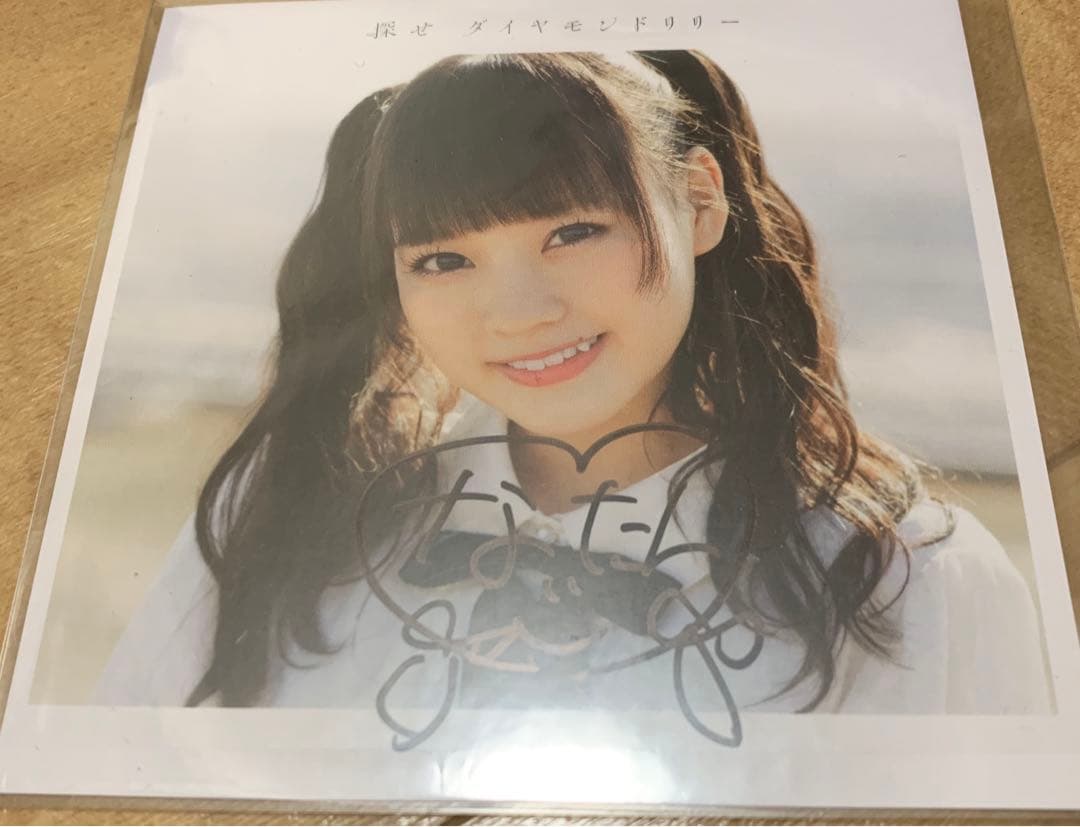 齊藤なぎさソロジャケットまとめ売り