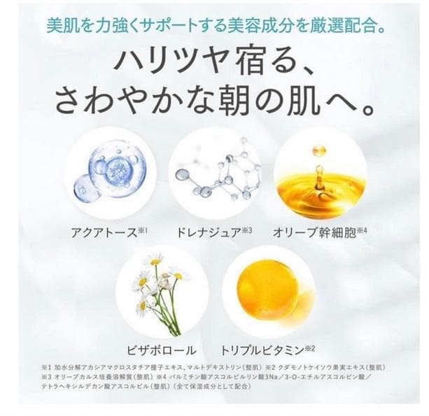 エニシーフォー クイックモーニング 50g 美容液 2本セット