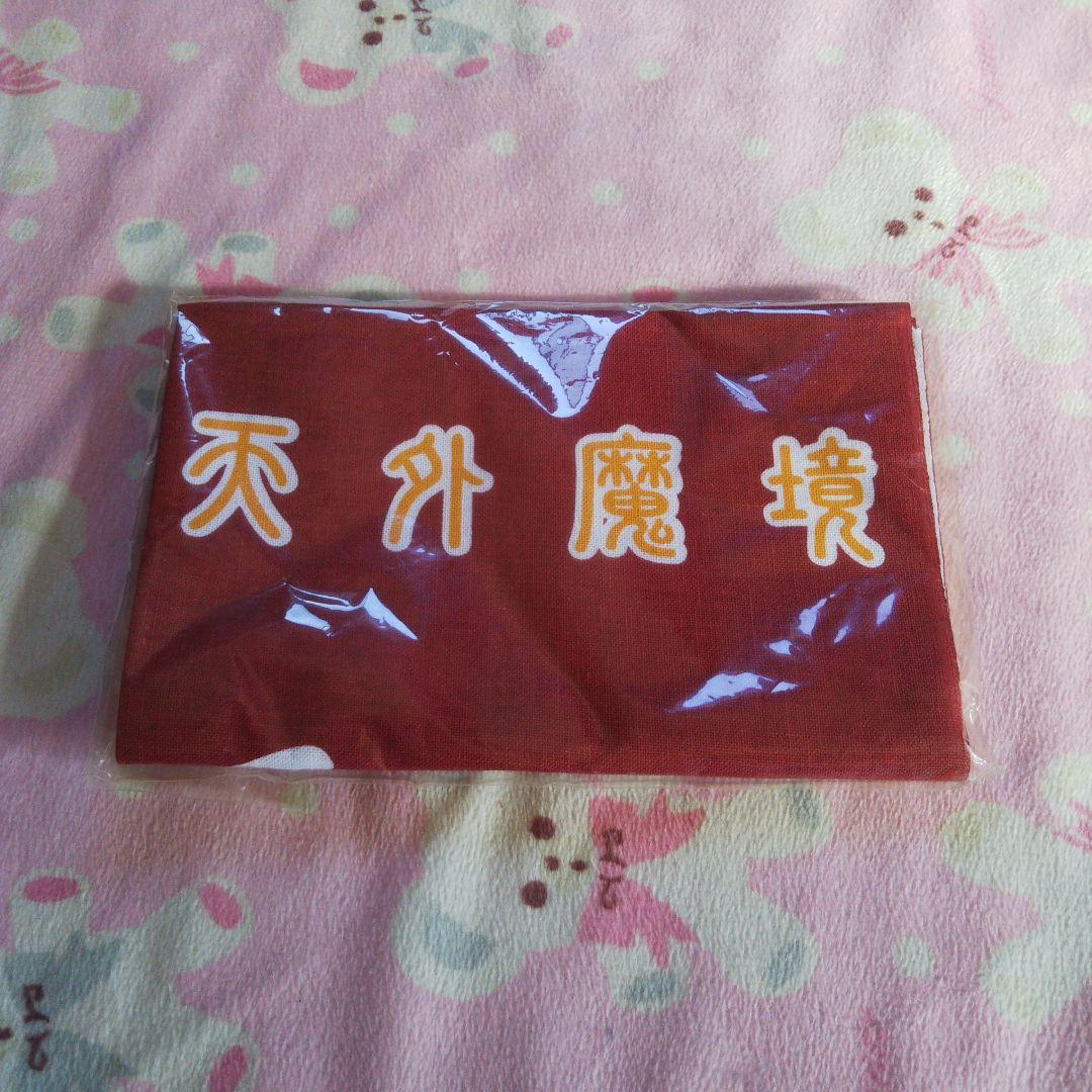 未使用美品東京ゲームショウ2004天外魔境手ぬぐい非売品レア貴重ゲームグッズ 未使用美品東京ゲームショウ2004天外魔境手ぬぐい非売品レア貴重ゲーム