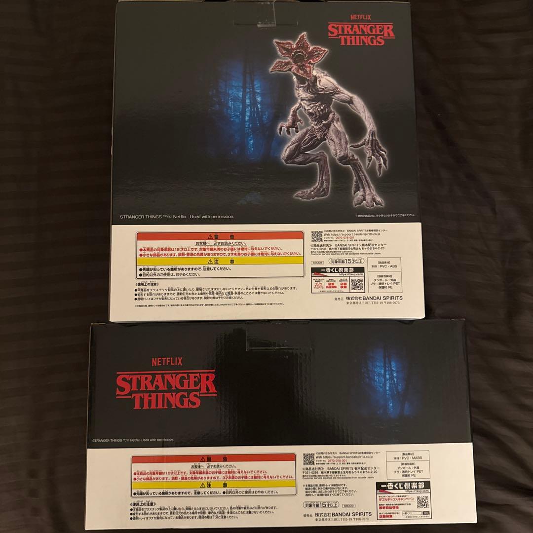 一番くじ ストレンジャーシングス 未知の世界 Vol.2 A.B賞+おまけH賞