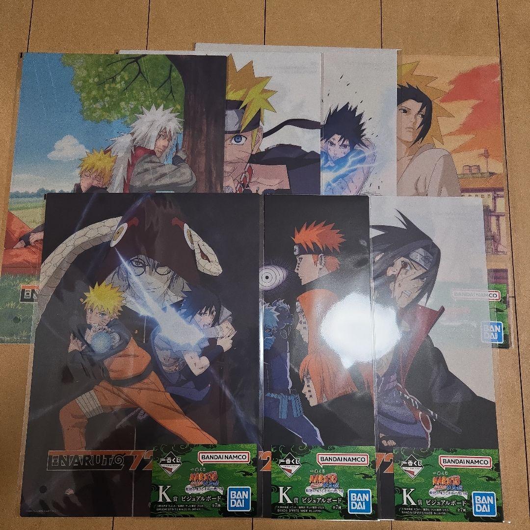 ナルト一番くじ C賞ペイン&D賞キラービー MASTERLISE K賞コンプ