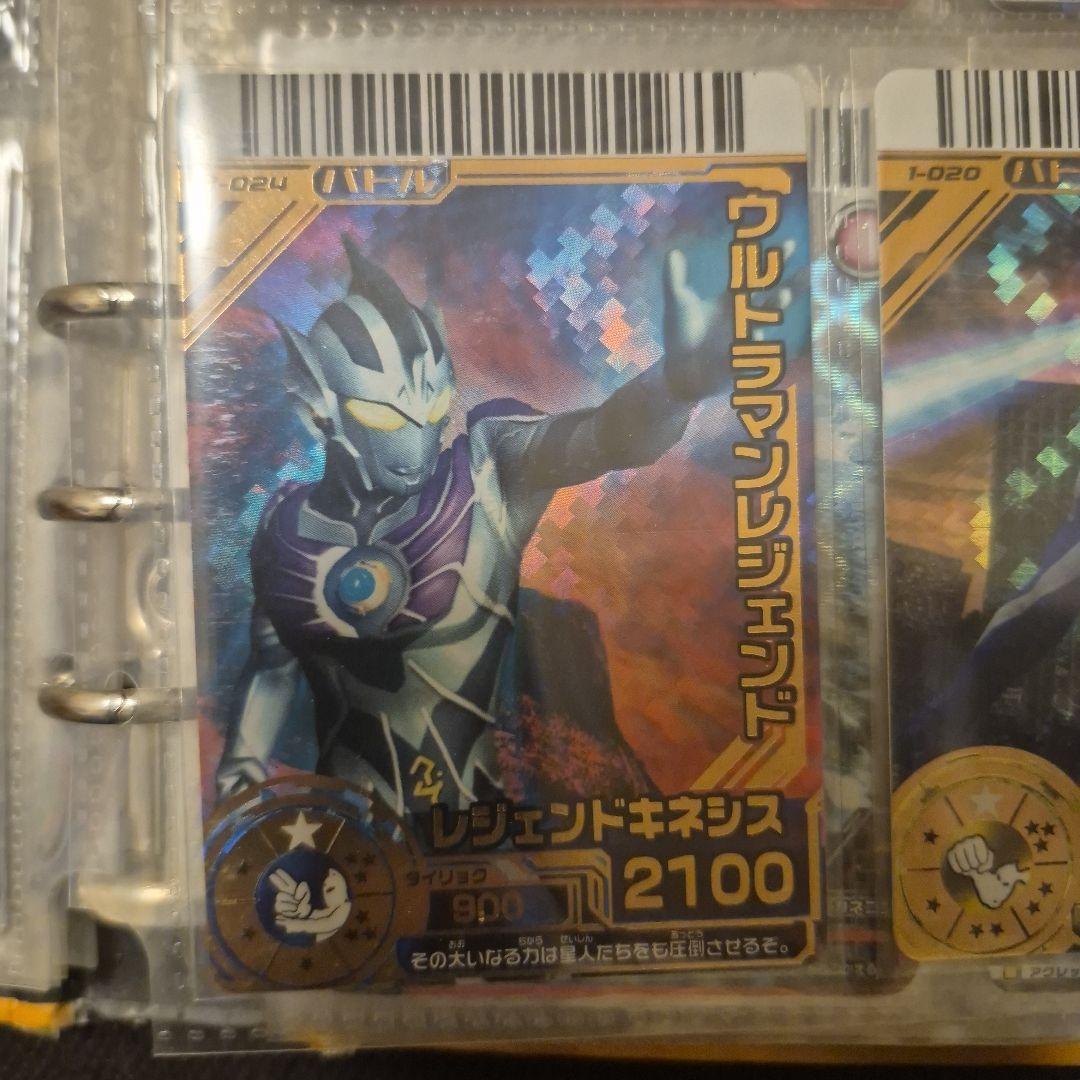 大怪獣バトル　 レアカード　ウルトラマン4枚セット