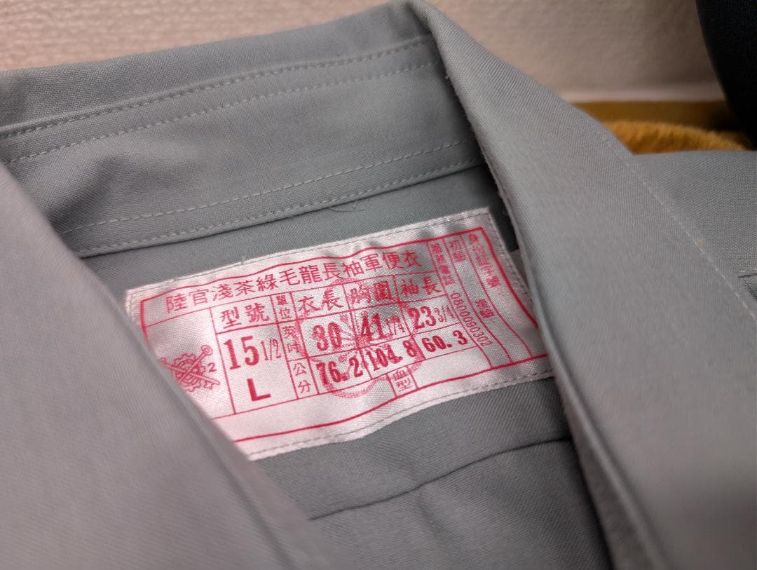 実物)台湾陸軍官品常装冬服一式 帽子、階級章、ベルト(中華民国 軍常服