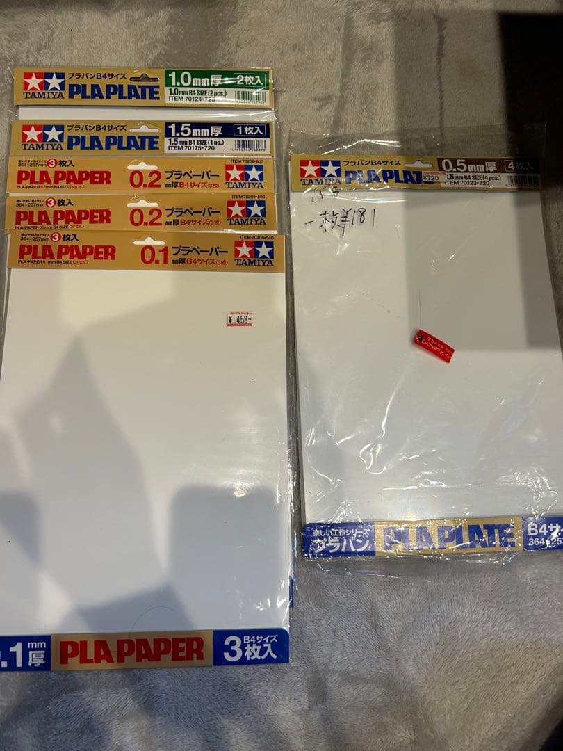 ガンプラ制作道具まとめ