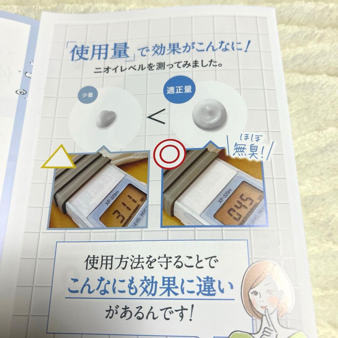 新品　制汗剤　ワキガ　殺菌　PROUST CREAM 3本セット　説明書付き