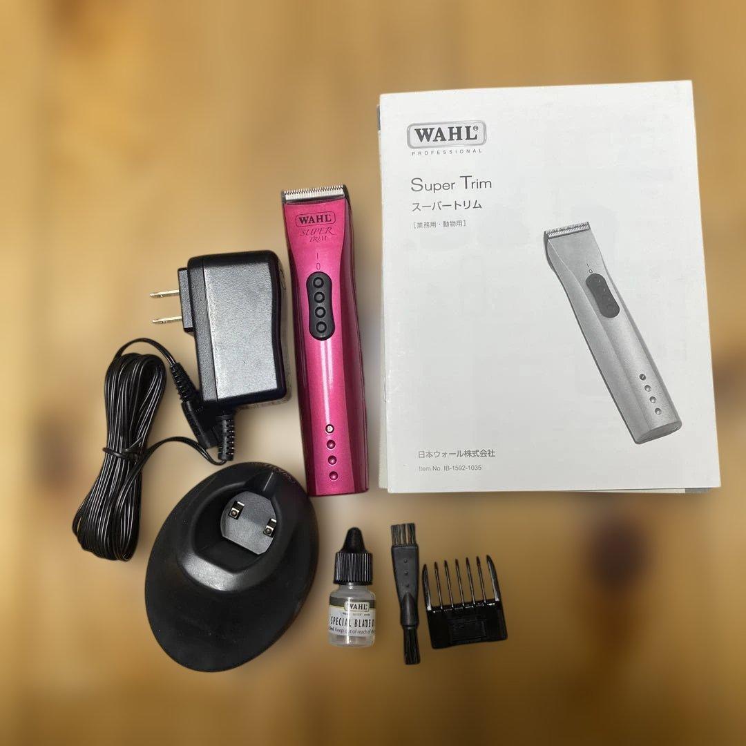WAHL スーパートリム ウォール トリマー ペット 犬バリカン 充電式トリマー