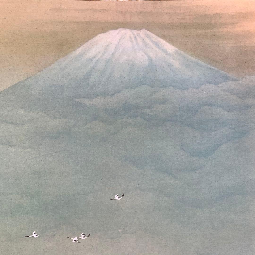 掛軸 横山大観 蓬莱山 木箱 工芸 複製 復刻 A-21 - メルカリ