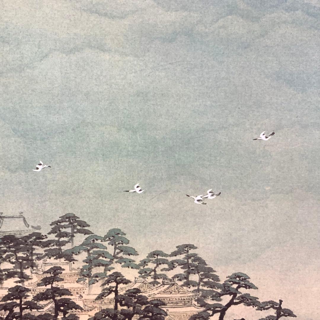 掛軸 横山大観 蓬莱山 木箱 工芸 複製 復刻 A-21 - メルカリ