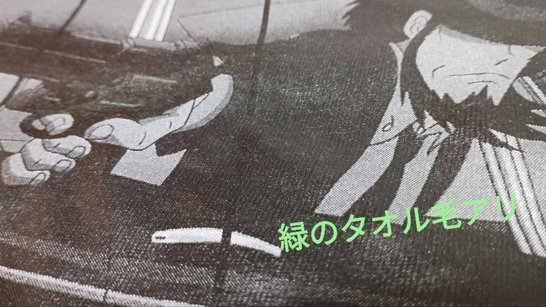 ルパン三世　Part6 50周年記念　 Tシャツ&マフラータオル