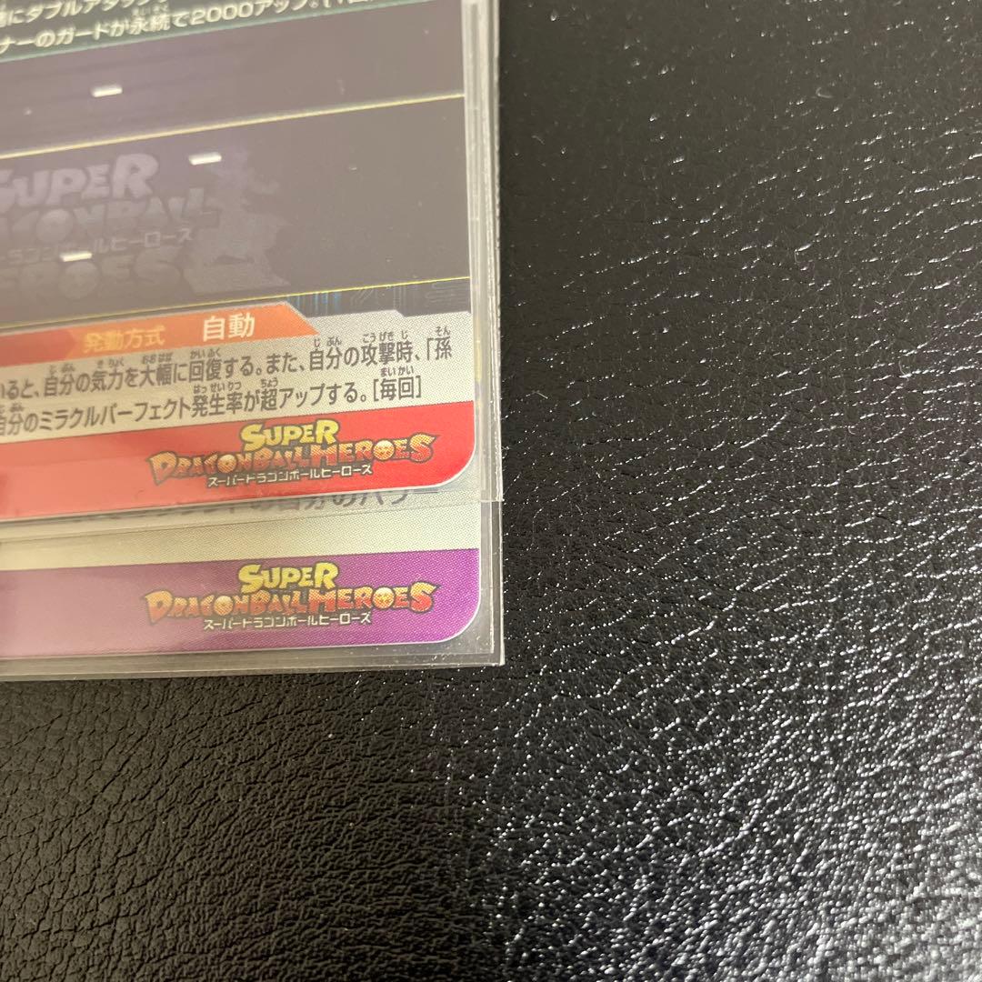 ドラゴンボールカード mm1-010da mm6-012da