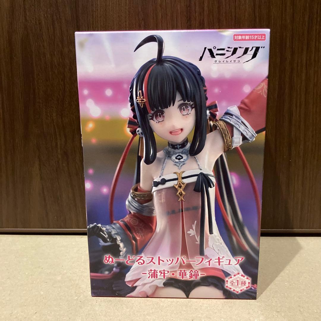 パニシング：グレイレイヴン 蒲牢・華鐘 フィギュア - メルカリ