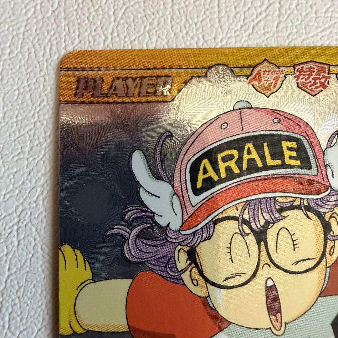 ドラゴンボール データカードダス 爆裂インパクト アラレちゃん SP-004