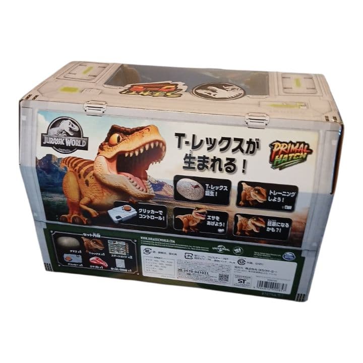 うまれて！ウーモ　ジュラシック・ワールド T-レックスエッグ