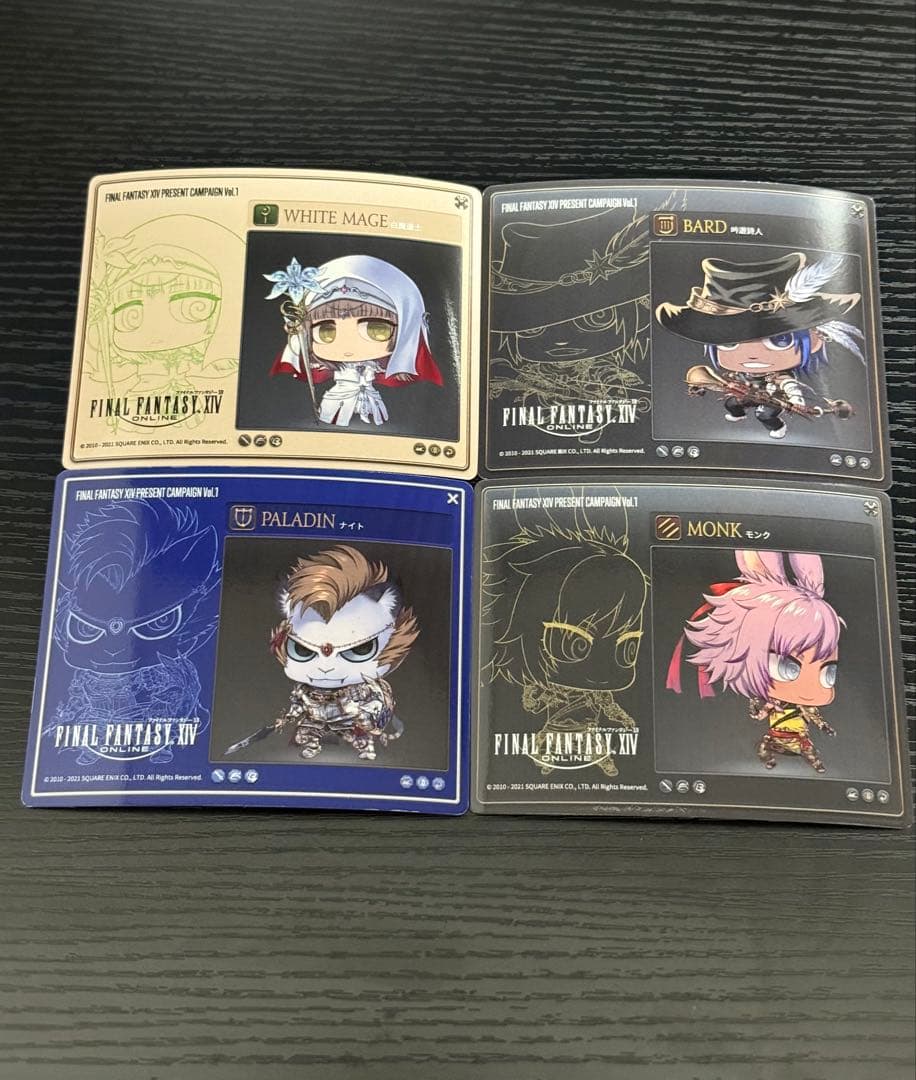 ファイナルファンタジーⅩⅣ ジョブぬいぐるみvol.1～5 全種20種セット