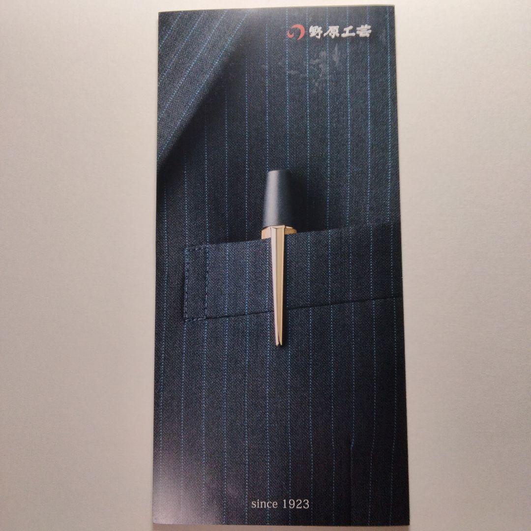 野原工芸 木曽檜 0.5mm 旧型 木のシャープペンシル – 野原工芸