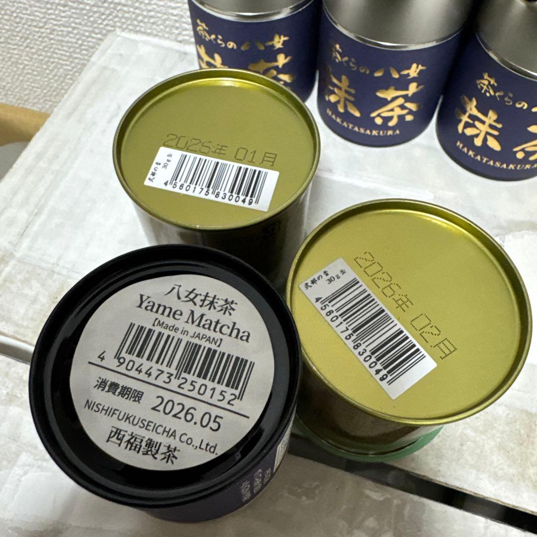 抹茶セット: 八女抹茶20g*8缶 ＆ 式部の昔30g* 2