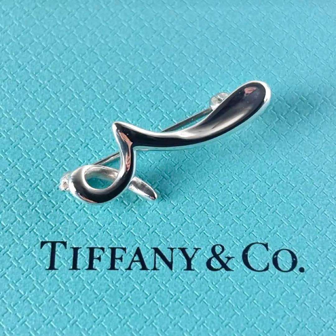311【ティファニー】シルバー　ブローチ　レターR tiffany Y ブローチ シルバー オファー ティファニー tiffany&co
