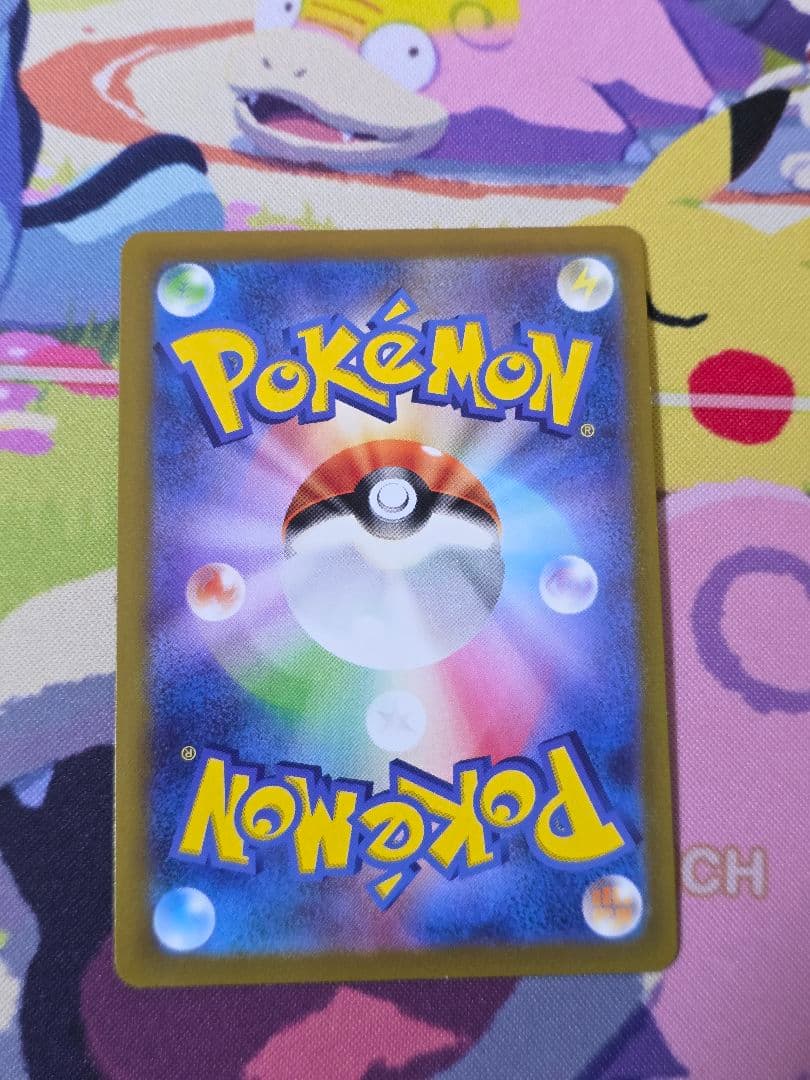 ポケモンカード メルメタルVMAX 加工抜け エラーカード ポケカ