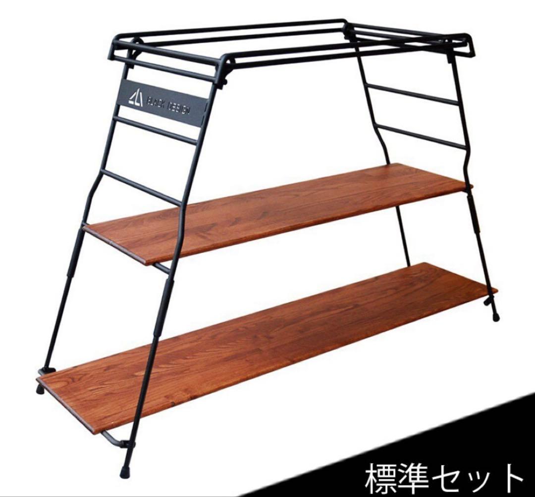 葉月 BLACK DESIGN プレート 2枚付き（ツリー柄） アイアンラック